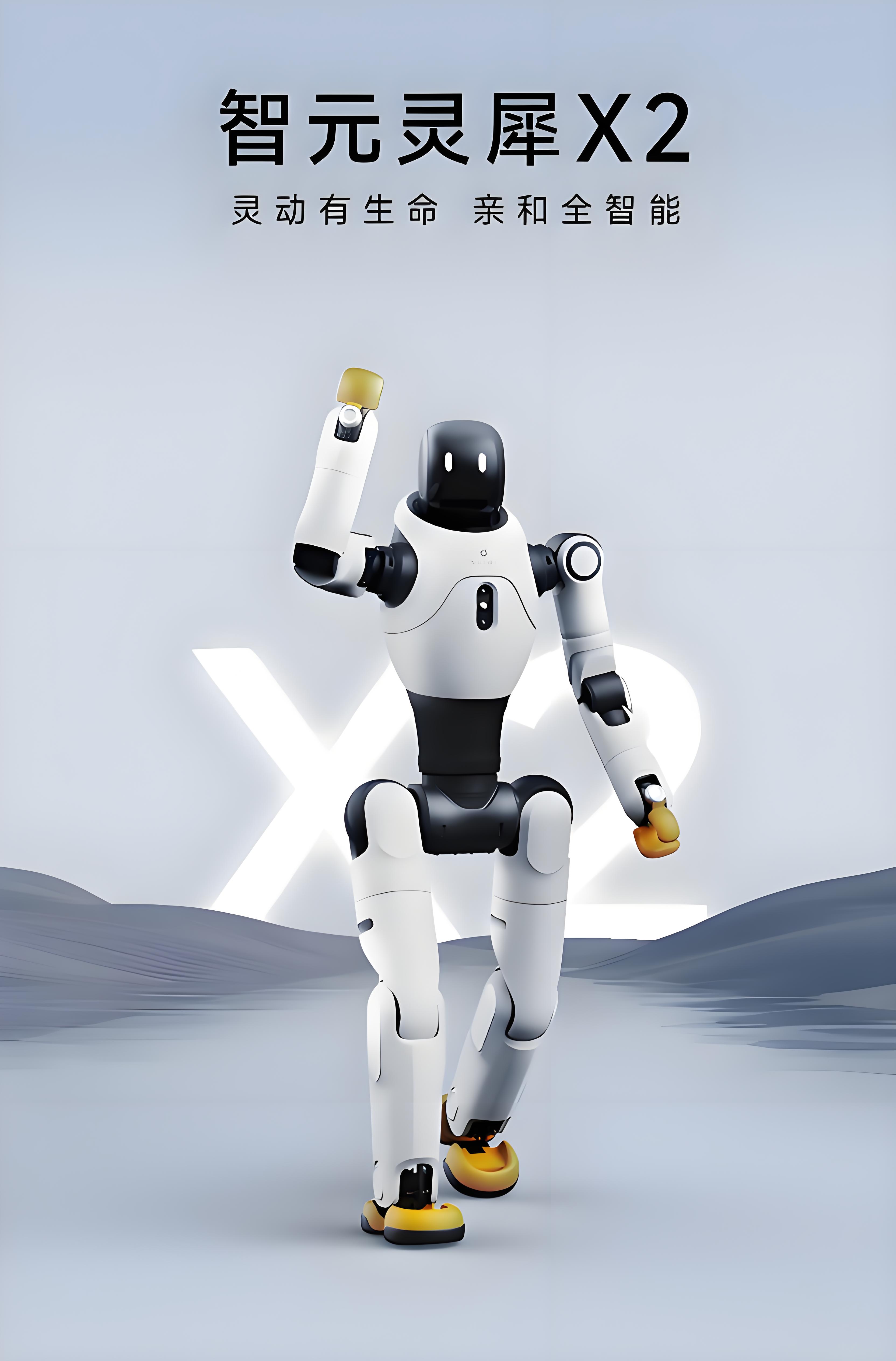 宇树G1人形机器人租赁 - 芯链科技天津机器人租赁服务